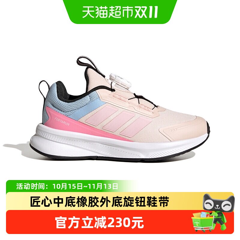 阿迪达斯童鞋女童运动鞋冬春小大童儿童FortaRun跑步鞋子HP3588