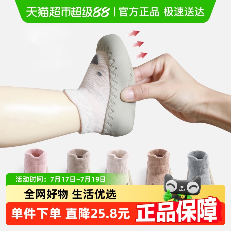 宝宝不掉鞋拉夏莉亚防滑软底女