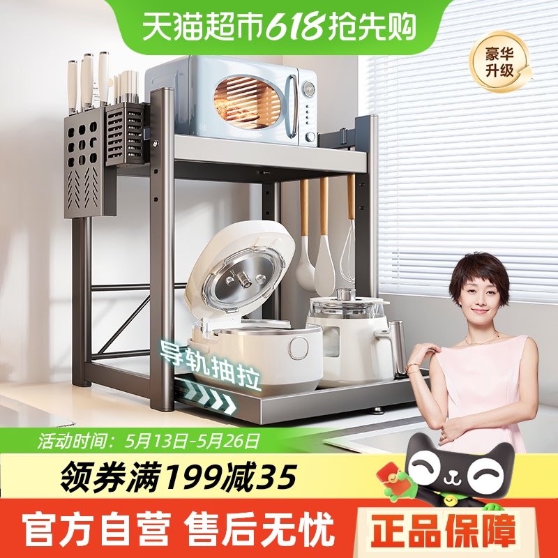 �����ļ�������΢��¯������Ӷ๦�ܿ���緹��̨��������ɼ�