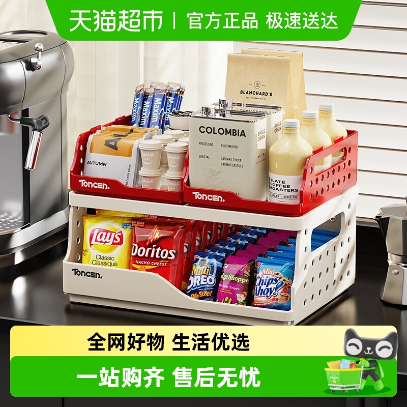 YOKSHO/优可秀折叠收纳框置物架