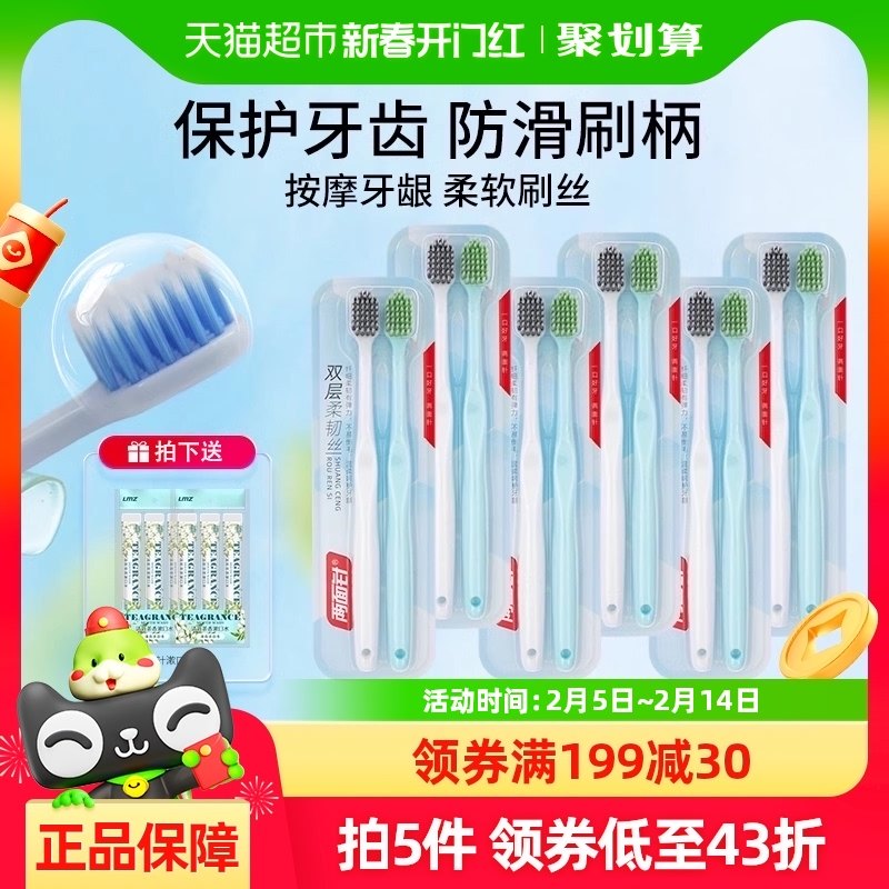 �������ԼС��ͷ��ˢ䳿�ˮ10֧��������������ֱ���Ů����װ