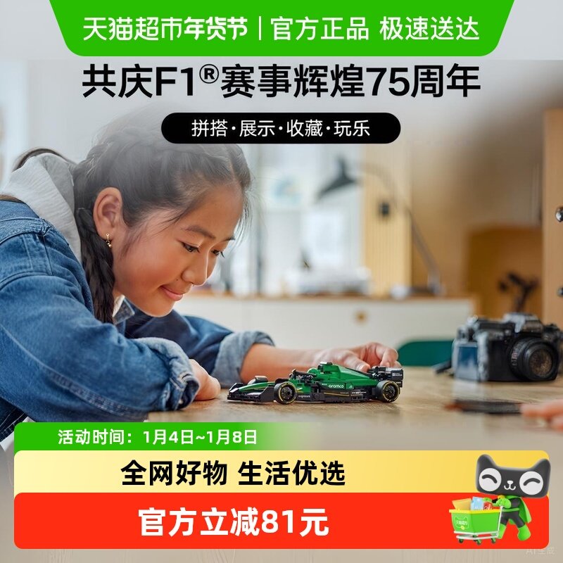 凑单1件 可退 - 线报酷