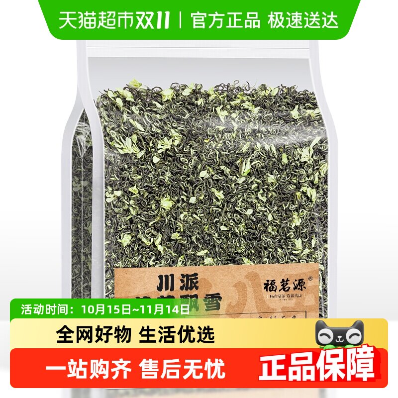 ����Դ��Ҷ��������Ʈѩ���򻨲� 2025�²軨���װ