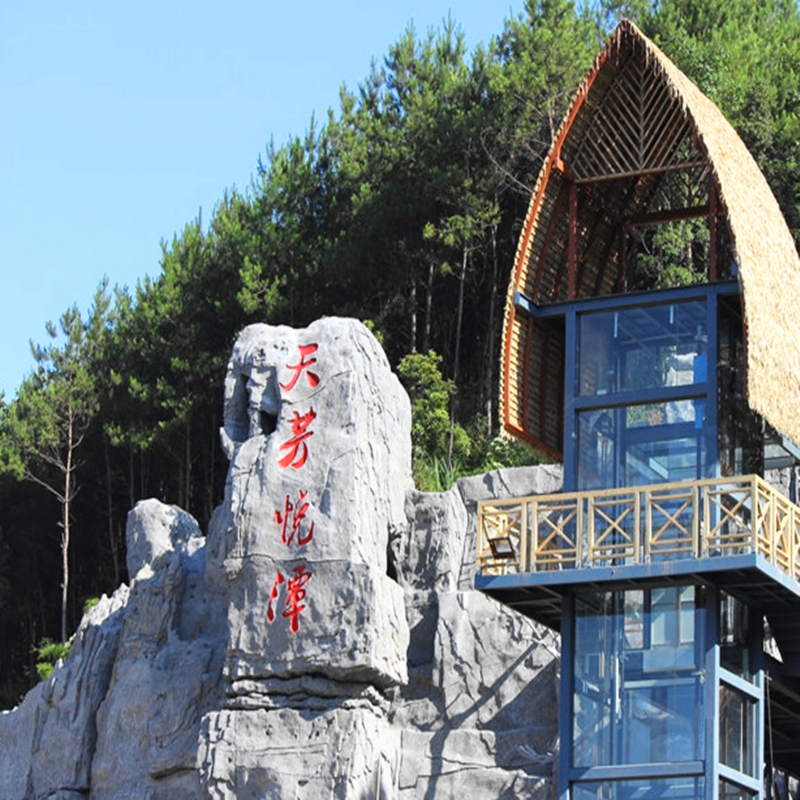 [天芳悦潭温泉度假村-大门票]三明清流天芳悦潭温泉门票