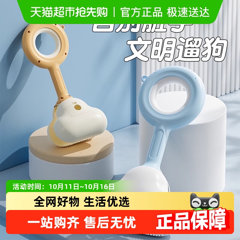 华元狗狗捡屎神器宠物拾便器
