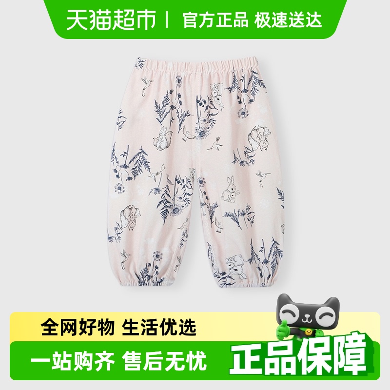 彩婴房婴儿防蚊春秋薄束脚宝宝裤