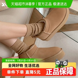 百搭ins棉鞋 细细条 真牛皮羊毛雪地靴加绒厚底防滑时尚 冬季 女 新款