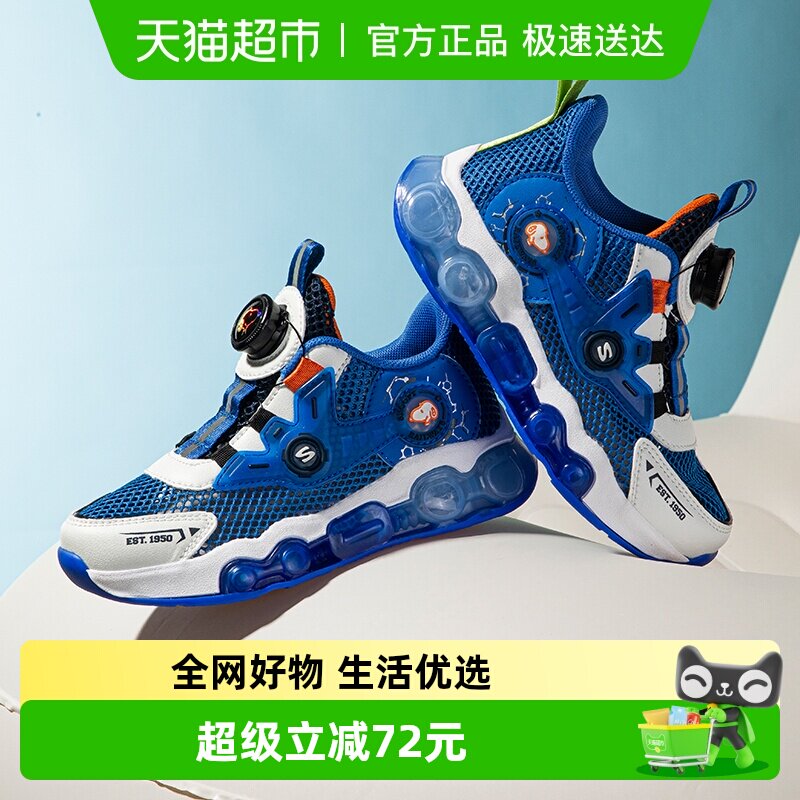 史努比童鞋宝宝发光鞋男童运动鞋单网透气灯鞋儿童网面跑步鞋闪灯