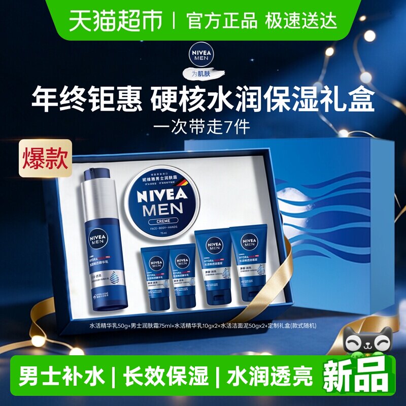 2֧/�� ��ά����ʿˮ�͸С���ܾ���¶ 85.4Ԫ(��88VIP 95��)