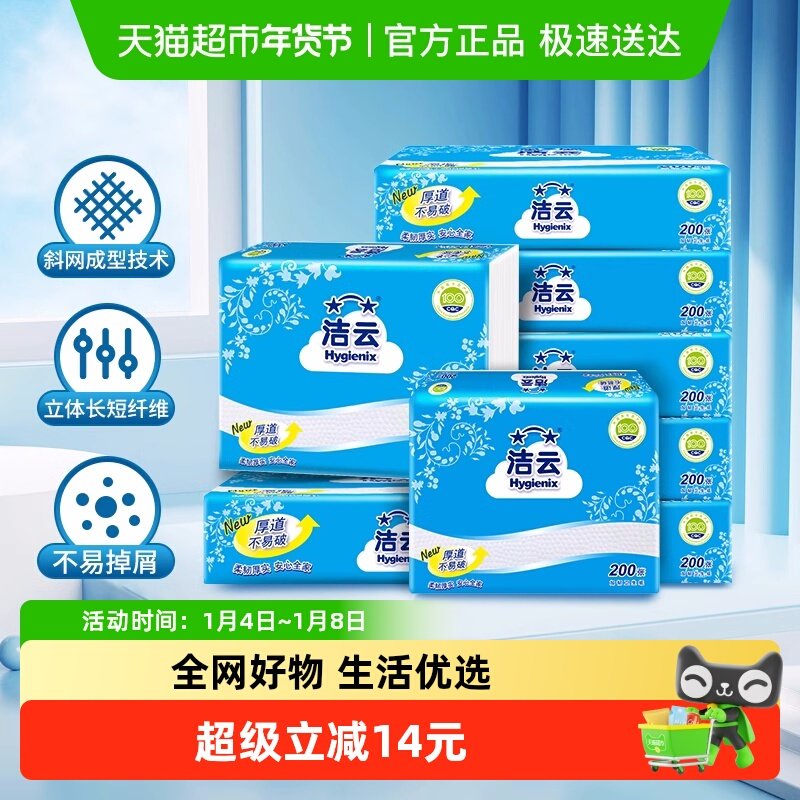 ���Ʋ�ֽ��ֽ����ֽ200�š�16�� 51.9Ԫ