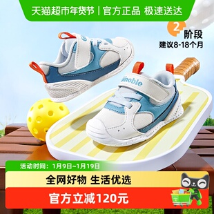 基诺浦机能鞋26年春季新款童趣百变婴幼儿男女宝宝学前鞋GB2517