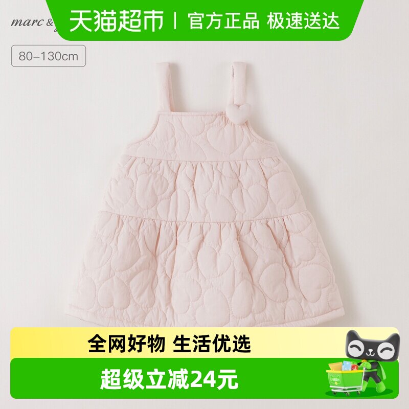 马克珍妮女童立体爱心绗棉吊带裙 宝宝裙子2025年秋冬新款551698