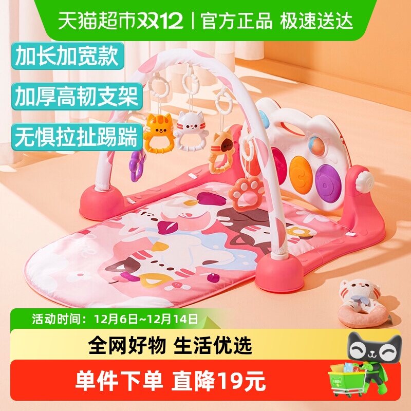 澳贝脚踏钢琴新生儿健身架