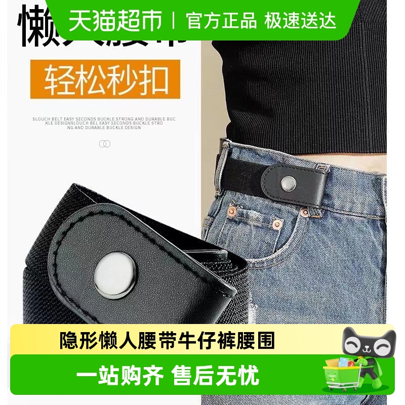 过凡收腰裤腰收紧大改神器礼物