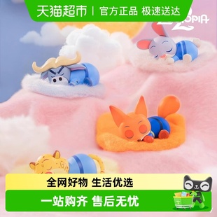 疯狂动物城2毛绒萌粒盲盒盲袋尼克朱迪幼儿儿童玩具手办正版 模型