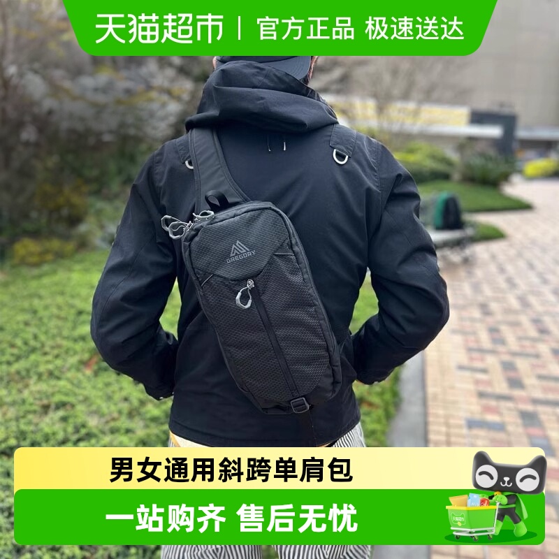 GREGORY格里高利3.5升斜挎包