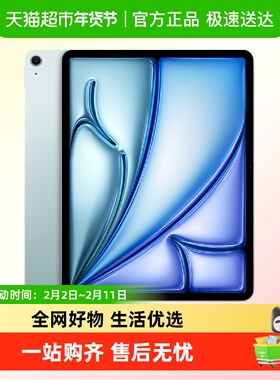 【预激活】Apple/苹果iPadAir6代2024款11英寸平板电脑M2芯片
