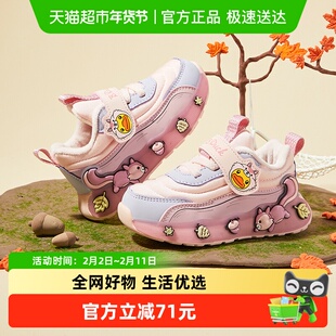 bduck小黄鸭童鞋女童运动鞋2025秋冬季儿童棉鞋加绒保暖男童鞋子