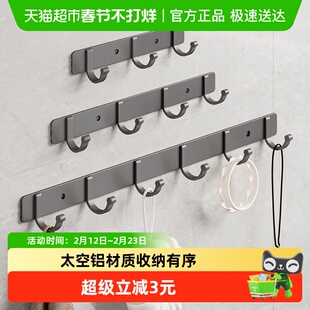 沐笙歌卫生间挂钩免打孔浴室门后墙上壁挂式太空铝强力粘钩衣帽钩