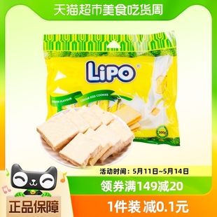 进口越南Lipo榴莲味面包干300g 1袋零食下午茶大礼包早餐营养小吃