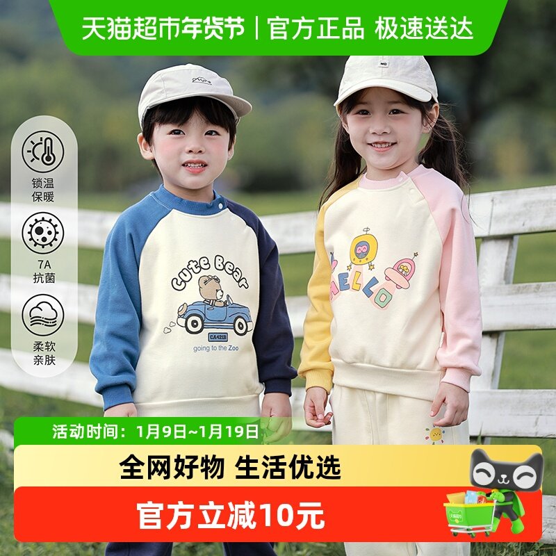 婴蓓依儿童卫衣男女童秋冬新款加绒上衣宝宝卡通卫衣外出休闲加厚