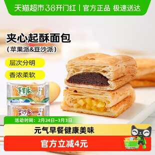 宾堡苹果派红豆沙夹心面包学生早餐零食果酱夹心糕点零食