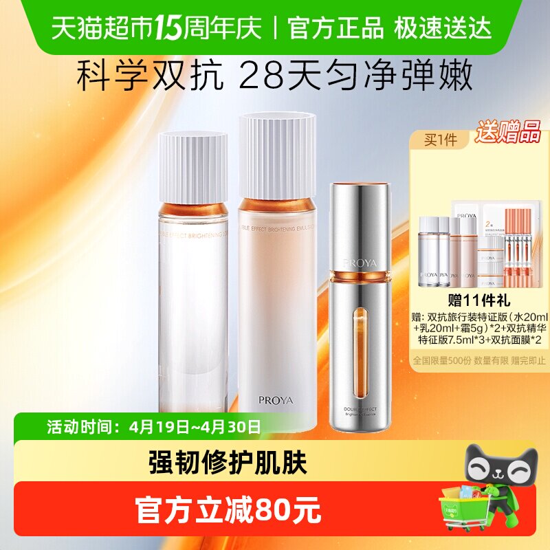 ������˫��ˮ�龫����֤�� 550.63Ԫ