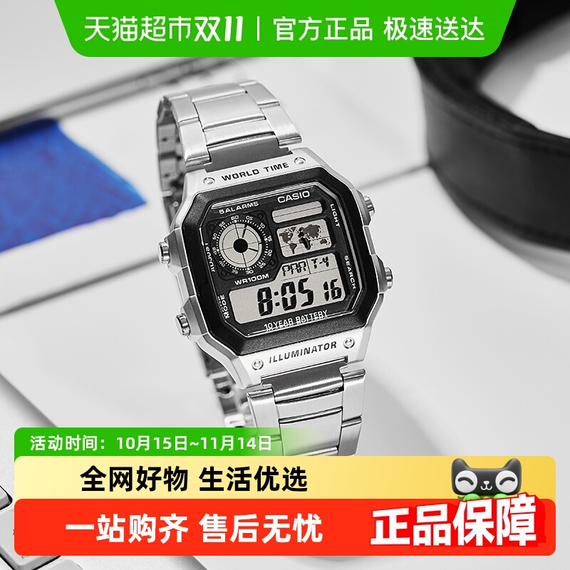 CasioŷֱС˶ˮѧAE-1200WHD-1A