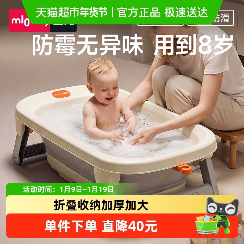 曼龙婴儿洗澡盆宝宝浴盆家用可坐折叠大号沐浴桶新生儿童用品加厚,婴童用品,浴盆/浴桶,淘宝优惠券,粉丝福利购,淘宝优惠卷