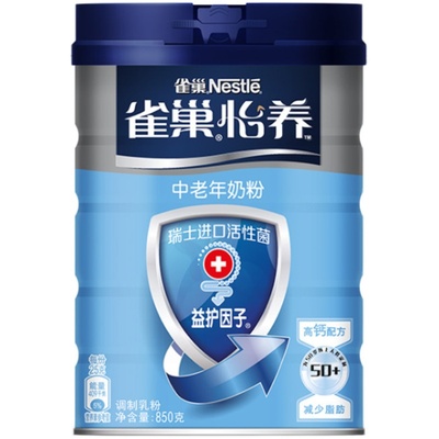 雀巢怡养中年奶粉850克/罐