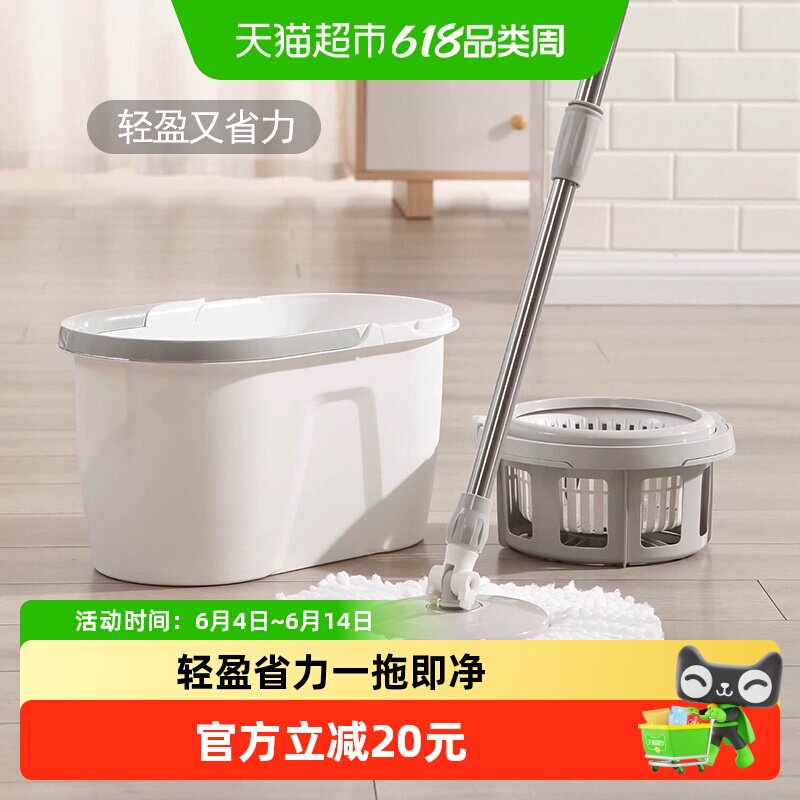 美丽雅霜洁自动甩水旋转拖把净2026年新款家用免手洗懒人拖把