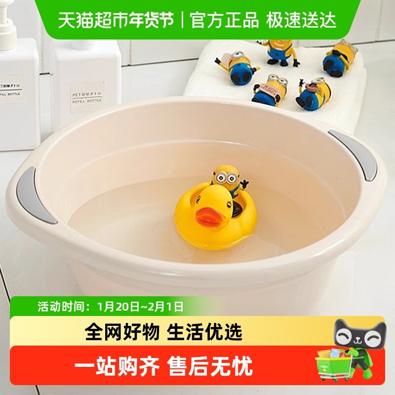 包邮洗脸盆塑料盆大中小家用洗衣服盆子学生宿舍洗脚盆一个,家庭/个人清洁工具,脸盆,淘宝优惠券,粉丝福利购,淘宝优惠卷
