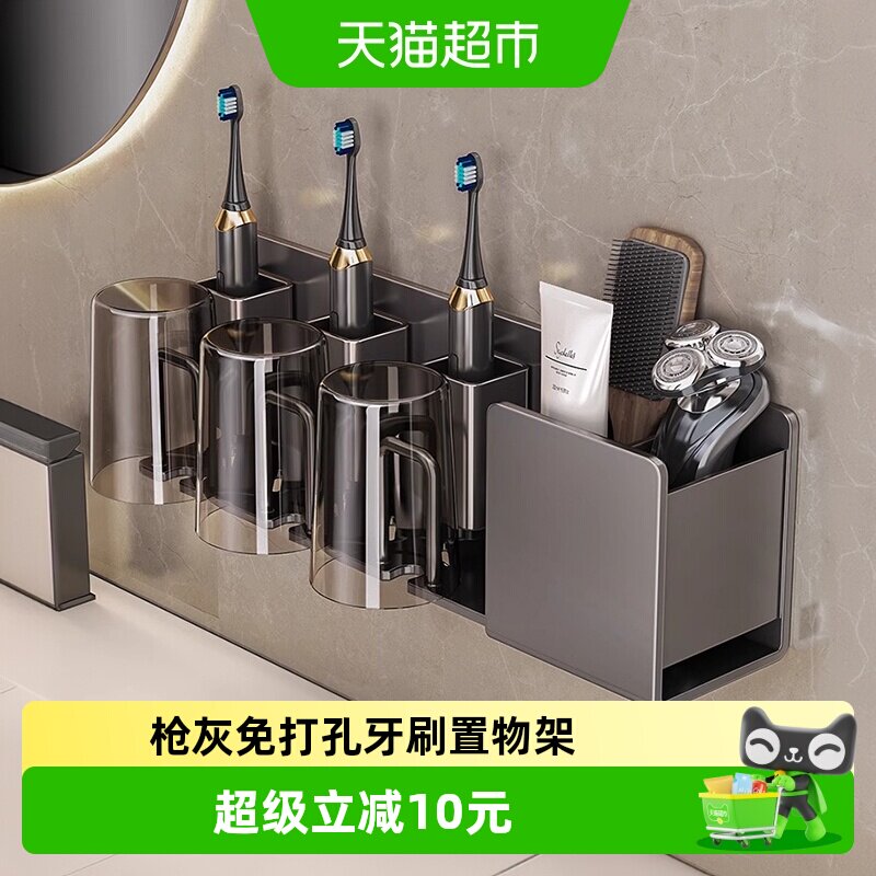 优勤免打孔牙刷置物架整洁收纳图片