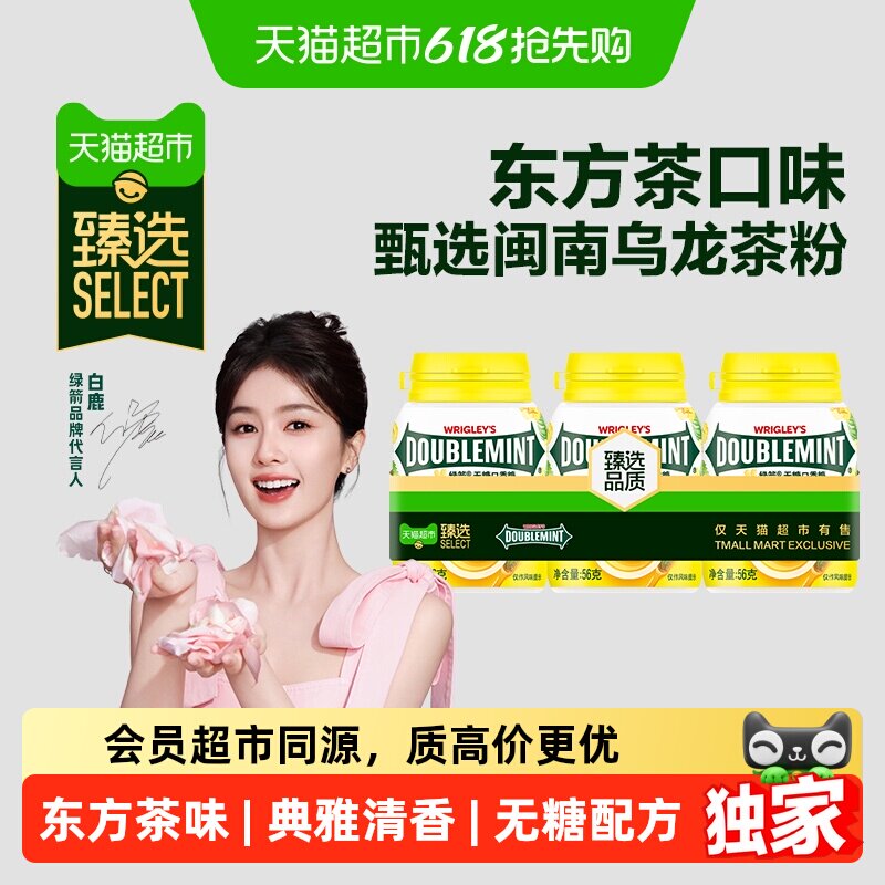 商品图