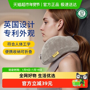 Travel Blue/蓝旅便携U型枕记忆棉枕旅行办公午睡自驾可收纳u形枕