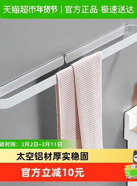 卡贝卫生间白色毛巾架免打孔长单杆太空铝置物架厕所壁挂毛巾杆