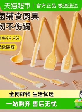 炊大皇硅胶奶油抹刀油刷辅食一体刮刀耐高温锅铲子食品级烘焙工具