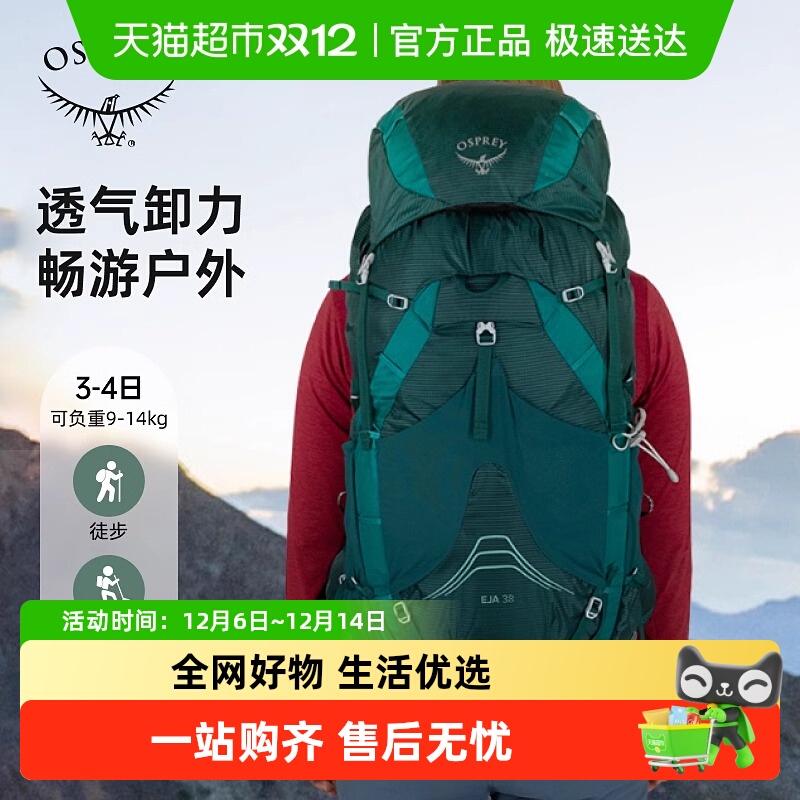 OSPREY EjaݼСӥ͸˫¶ӪͽԽҰɽŮ 1931.05Ԫ