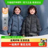 woobaby童装 软丹宁羽绒连帽外套轻薄95白鸭绒服25年冬远红外发热