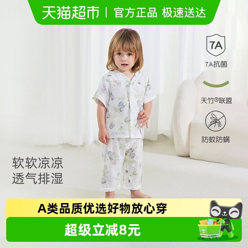 彩婴房宝宝夏分体套装薄款纯棉纱布短袖长裤婴儿男女幼童轻薄透气