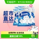 豆腐砂 Nikoro妮可露混合猫砂原味 88vip更划算