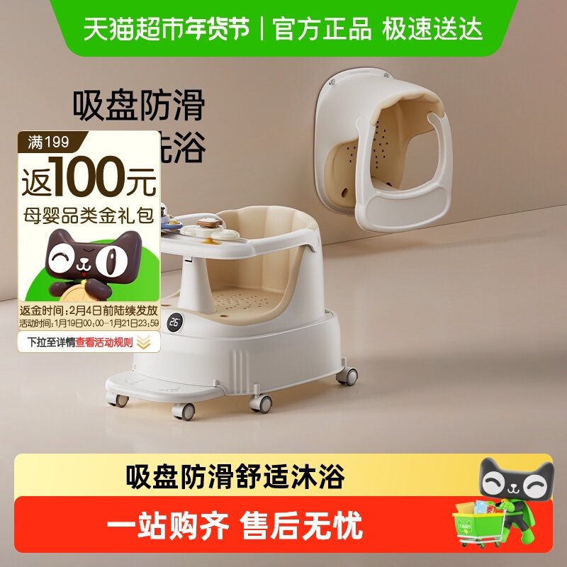 英国Yeesoom婴儿洗澡座椅宝宝洗澡坐椅神器儿童浴凳多功能溜溜车,婴童用品,浴盆/浴桶,淘宝优惠券,粉丝福利购,淘宝优惠卷