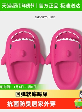 SEVE草莓熊粉鲨鱼拖鞋女夏情侣踩屎感居家防滑洗澡凉拖鞋网红外穿