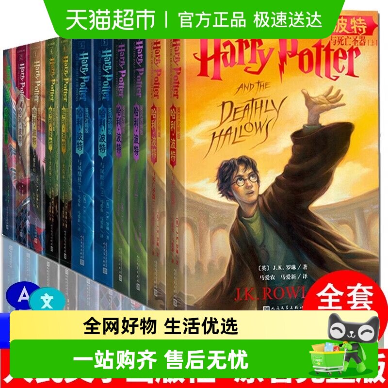 ����������Ӣ˫�����Ӣ������ԭ���������ȫ��11��ԭ���»���� 328.5Ԫ