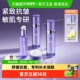 十月结晶双蓝系列准妈妈可用补水保湿 精华乳面霜水洁面护肤组合装