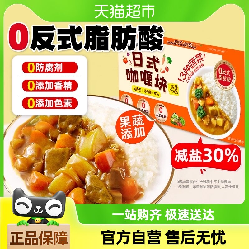 ���������黻��5.9Ԫ�����۷�����2Ԫ����ʽ��ି�100g0����