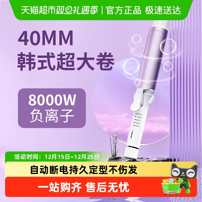 ������40mm��������ӳ־ö��Ͳ��˷�Ůʿ��ͷ��36���˾������� 57.72Ԫ(������)