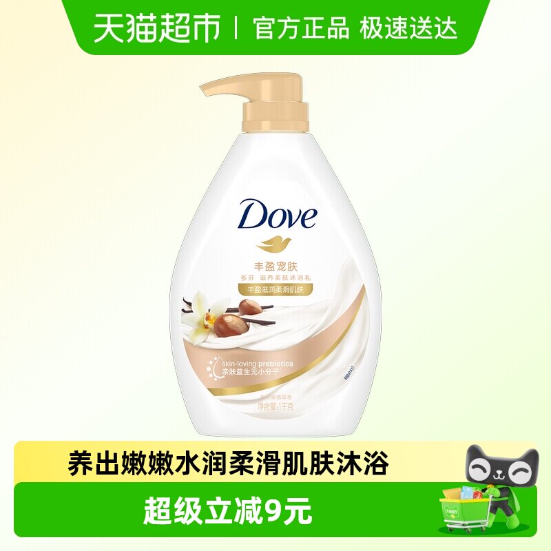 ��������������Dove/�����ľ����ݷ�ӯ�������ʪ��ԡ¶ 27.45Ԫ