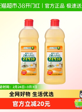 KAO/花王多用途地板清洁剂500ml*2瓶去污渍瓷砖浴室清洗剂进口