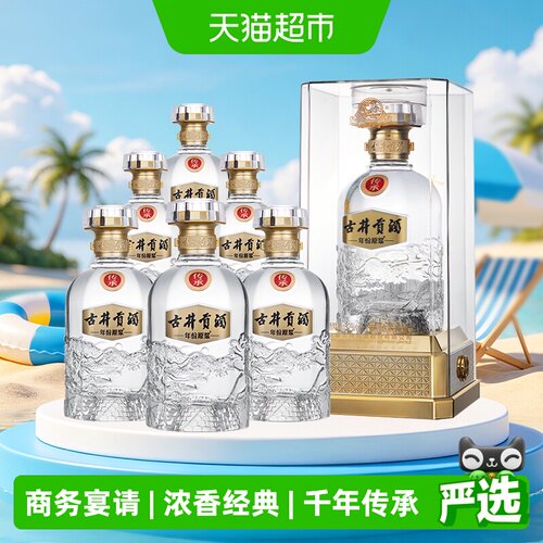 古井贡酒传承52度500ml*6瓶